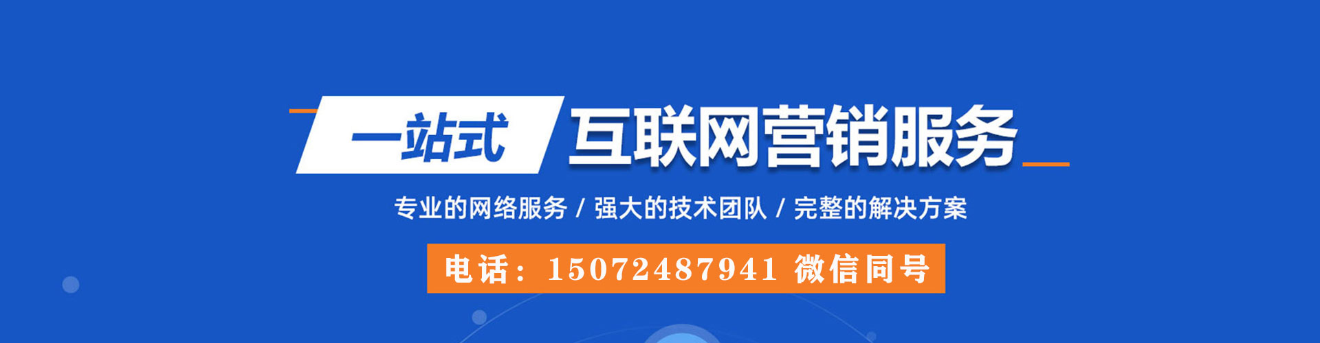 肥西百度推广返点
